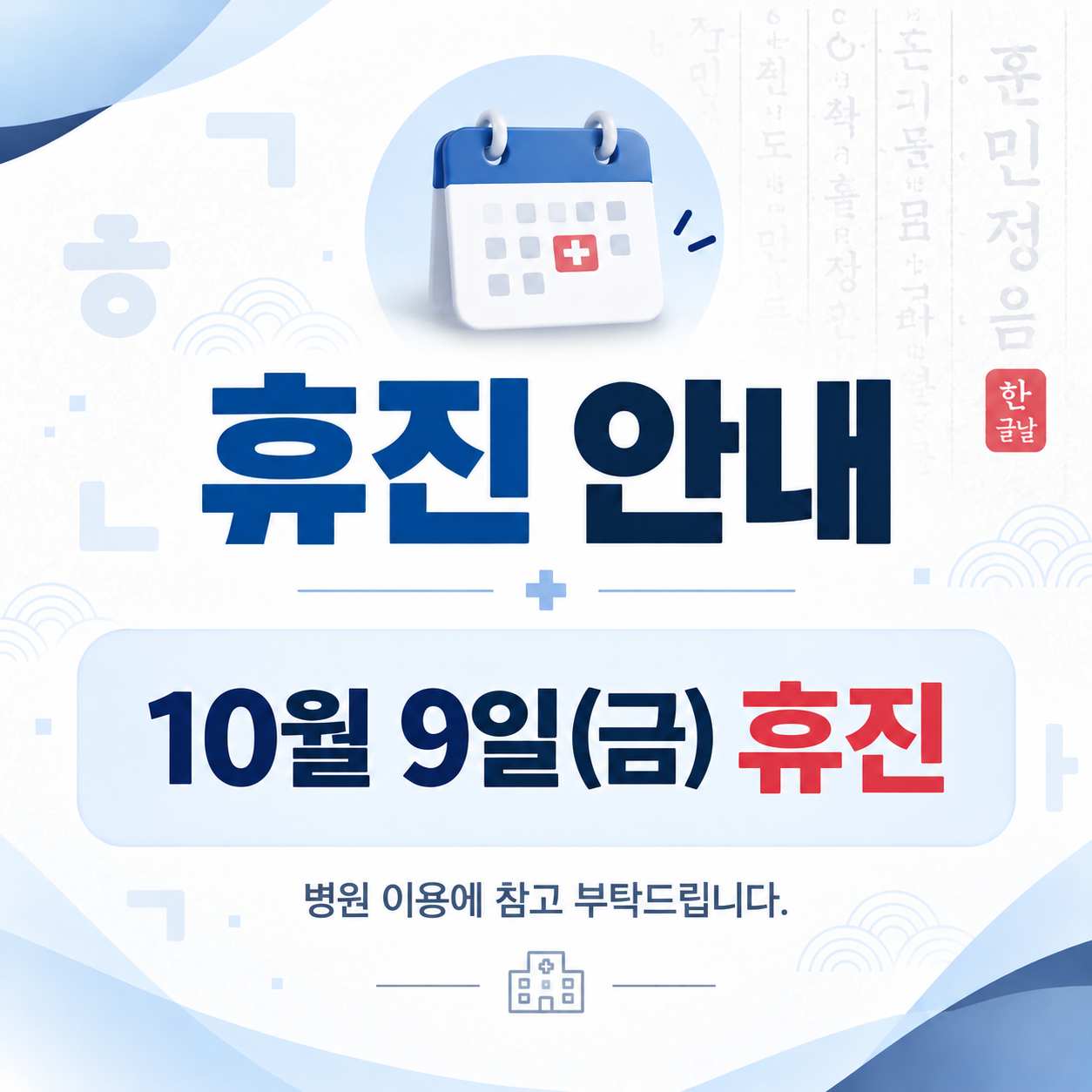 popup image